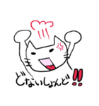ネコのマミさん～播州弁編～（個別スタンプ：4）