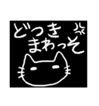 ネコのマミさん～播州弁編～（個別スタンプ：7）