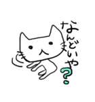 ネコのマミさん～播州弁編～（個別スタンプ：9）