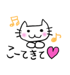 ネコのマミさん～播州弁編～（個別スタンプ：10）