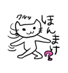 ネコのマミさん～播州弁編～（個別スタンプ：19）