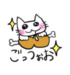ネコのマミさん～播州弁編～（個別スタンプ：20）