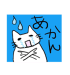 ネコのマミさん～播州弁編～（個別スタンプ：24）