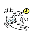ネコのマミさん～播州弁編～（個別スタンプ：32）