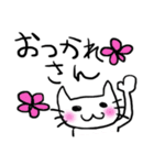 ネコのマミさん～播州弁編～（個別スタンプ：34）