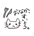 ネコのマミさん～播州弁編～（個別スタンプ：35）