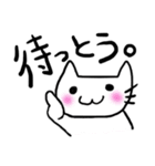 ネコのマミさん～播州弁編～（個別スタンプ：36）