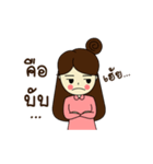 Olive（個別スタンプ：4）
