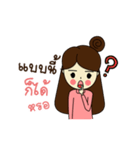 Olive（個別スタンプ：7）