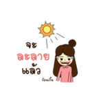 Olive（個別スタンプ：21）