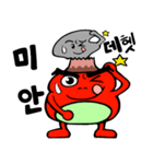 Hwa San Gu Ree（個別スタンプ：9）