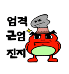 Hwa San Gu Ree（個別スタンプ：13）