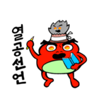 Hwa San Gu Ree（個別スタンプ：23）