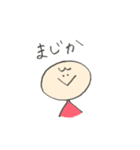 まるたんの日常会話スタンプ（個別スタンプ：8）