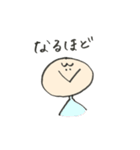 まるたんの日常会話スタンプ（個別スタンプ：10）