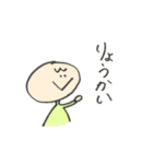まるたんの日常会話スタンプ（個別スタンプ：12）