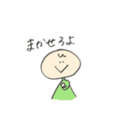 まるたんの日常会話スタンプ（個別スタンプ：13）