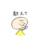 まるたんの日常会話スタンプ（個別スタンプ：17）