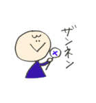 まるたんの日常会話スタンプ（個別スタンプ：20）
