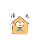 まるたんの日常会話スタンプ（個別スタンプ：25）