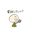 まるたんの日常会話スタンプ（個別スタンプ：26）