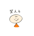まるたんの日常会話スタンプ（個別スタンプ：29）