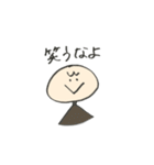 まるたんの日常会話スタンプ（個別スタンプ：32）