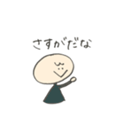 まるたんの日常会話スタンプ（個別スタンプ：36）