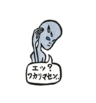 生活！宇宙人！（個別スタンプ：9）