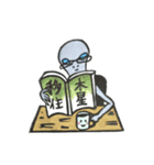 生活！宇宙人！（個別スタンプ：28）