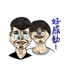 My beautiful and ugly friends（個別スタンプ：1）