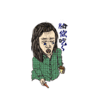 My beautiful and ugly friends（個別スタンプ：11）