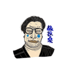 My beautiful and ugly friends（個別スタンプ：17）