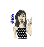 My beautiful and ugly friends（個別スタンプ：18）
