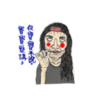 My beautiful and ugly friends（個別スタンプ：22）