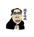 My beautiful and ugly friends（個別スタンプ：25）