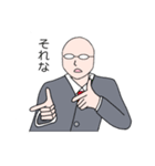 つるりん眼鏡さんの日常（個別スタンプ：22）