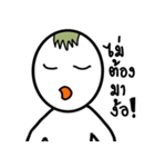Tua Saep（個別スタンプ：4）