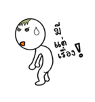 Tua Saep（個別スタンプ：5）