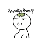 Tua Saep（個別スタンプ：11）