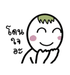 Tua Saep（個別スタンプ：13）
