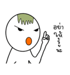 Tua Saep（個別スタンプ：22）
