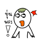 Tua Saep（個別スタンプ：27）