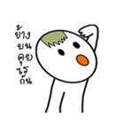 Tua Saep（個別スタンプ：28）