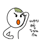 Tua Saep（個別スタンプ：34）