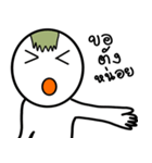 Tua Saep（個別スタンプ：36）