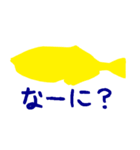 KiKiの魚シルエットスタンプ2（個別スタンプ：22）