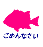 KiKiの魚シルエットスタンプ2（個別スタンプ：26）