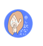 家族大集合スタンプ（個別スタンプ：4）