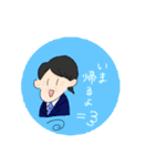 家族大集合スタンプ（個別スタンプ：8）